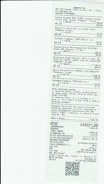 Кассовые чеки с подтверждением в Уварово