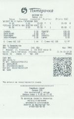 Кассовые чеки с подтверждением в Уварово