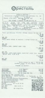 Кассовые чеки с подтверждением в Уварово