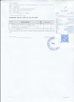 Кассовые чеки с подтверждением в Уварово