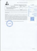 Кассовые чеки с подтверждением в Уварово