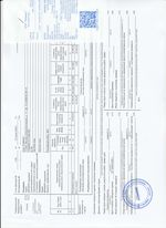 Кассовые чеки с подтверждением в Уварово